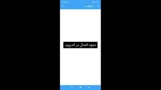 نحوه اتصال به کانفیگ های NapsternetV