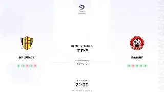 HALFBACK × Баланс. Metallist league. Третья лига.