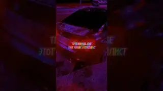 черная лада, скоро… #2024 #slaphouse #remix