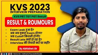 KVS Result and Rumors - What KVS is Doing & What we Suppose to Do? by Abhishek Sir on Mentors 36