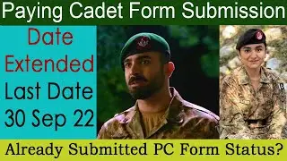 Paying Cadet Form Submission Date Extended || Last Date 30 September 2022