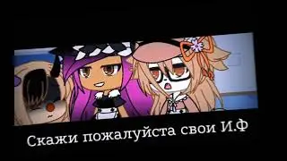 ~Первый друг)..~