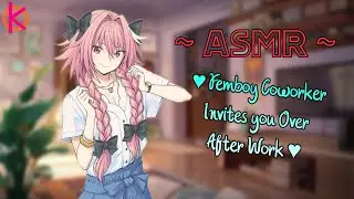 [ASMR] Femboy Coworker Invites You Over After Work ♥ | [Ear Tapping] [High School Friends] [M4M]