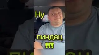 Инструктор правильно выбирай команды !