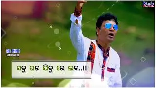 Aye laba, Tularam kalet, new sambalpuri song status, Rc king💯🔥💥