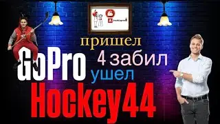 Когда ты не знаешь, как это произошло, но 4 гола за игру положил #спорт #ролики #видео #хоккей