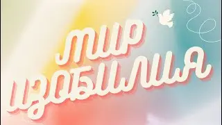 lIVEGOOD. ПАССИВНЫЙ ДОХОД  до 2047 $. Абонемент всего - 9. 95 $ в месяц.