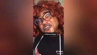 😱 приколы с тик тока часть 2