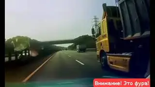 Колесо на рвануло! Внимание! Это фура, всегда опасность!