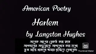 Harlem by Langston Hughes