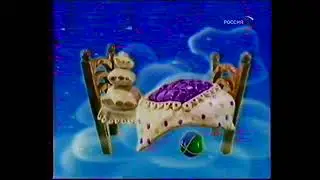 Окончание программы 