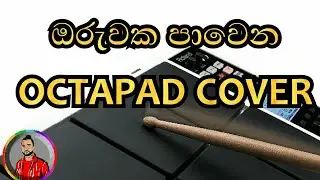 Oruwaka pawena octapad cover - dholki / congo