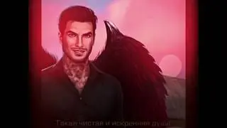 [Romance Club] - О, боже, какой мужчина [Collab]