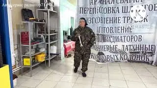 Мужик попал в￼ женский автосервис Прикол￼￼￼ Автосервис радиатор71. РФ￼