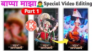 🙇 Ganpati Bappa Special Video Editing In Kinemaster | Ganpati Bappa Coming Soon 2022 Status Editing