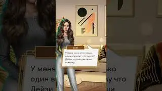 Десять желаний Софи 4 серия 1 сезон Твоё желание - закон Клуб Романтики