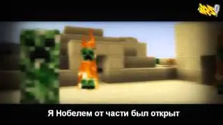 эпичная рэп битва в майнкрафте Крипер против Эндермэна