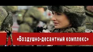 «Часовой»: Юлия Розенберг