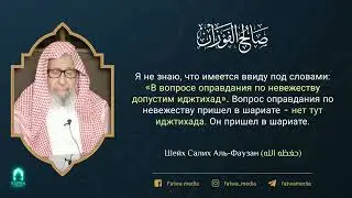 Allahdan başqasına dua edən muşrikdir insan Şeyx Salih fovzan
