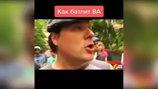 Зашквары Тик Ток #2