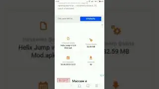 Взлом Helix Jump.инструкция в описании и комментариях