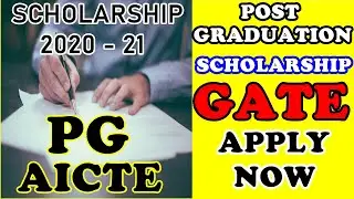 PG Scholarship 2020 | AICTE PG Scholarship | Gate Scholarship 2020 |  Scholarship for SC Students
