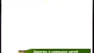 Анонс фильма 