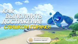 How to complete the 
