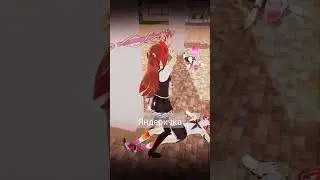 просто едіт