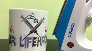 Print Your Photo  on Mug at home easy   Using Electric Iron