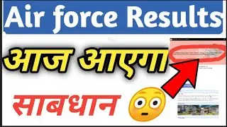 Air force Results || Air force Results 2021 || Air force cutoff 2021 || Air force expected cutoff