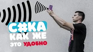 😎 Автоматическое включение Wi-Fi на смартфонах Samsung