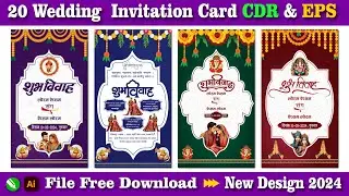 Wedding Invitation Card cdr File Free Download | Wedding Card cdr Free Download #shanitechguide