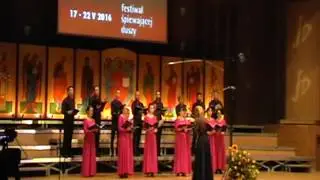 Камерен хор на БАН: Бялисток 2016 - Ныне отпущаеши