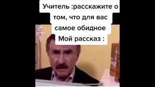 жиза #memes #shorts