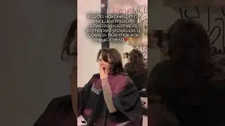 Как думаете, понравилось?