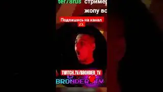 Я ЧУТЬ НЕ ОТЪЕХАЛ В ХАРДКОРЕ ! 