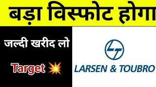 L&T share latest news | L&T share price | L&T share news
