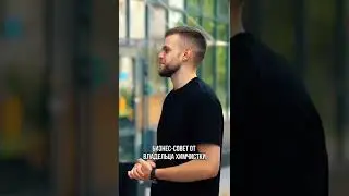 Полное видео на YouTube 