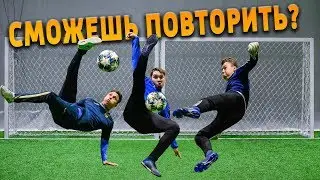 ТОЛЬКО 1% СМОЖЕТ ПОВТОРИТЬ ЭТОТ УДАР