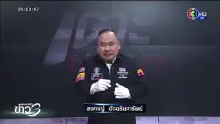 30 เมษายน 2563