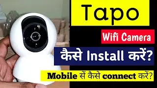 Tapo cctv camera Installation | How  to use Tapo  Cctv wifi camera