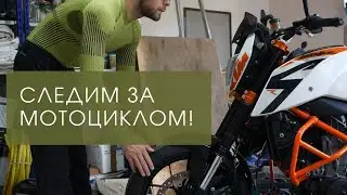 Техническое обслуживание мотоцикла - 4 важных операции