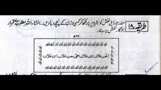 muhabbat 18(NEW1)