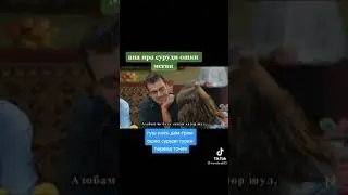 💞💘Ана ира суруди ошики меган💞💘
