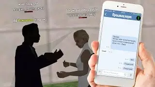 ПРОДАВЕЦ ВИРТ САМ СПАЛИЛ ПОКУПАТЕЛЯ в САМП!