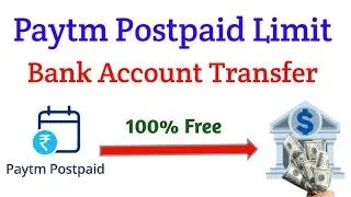 Paytm postpaid to bank account transfer | Paytm postpaid limit bank account transfer live Proof