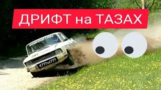 🔈BASS BOOSTED🔈 DRIFT RUSSIAN CARS 🔥 CAR MUSIC MIX 2020 ✔