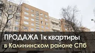 Купить 1к квартиру | ул. Замшина, д. 27 к.1