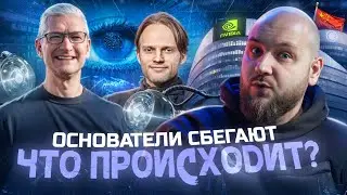 Apple добавили новый функционал? Главный разработчик Sora AI СБЕЖАЛ! #ai #news #новости #ии